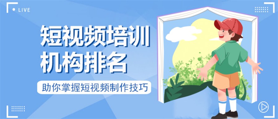抖音运营