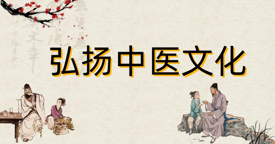 2025湖北武汉中医技能培训机构.jpg