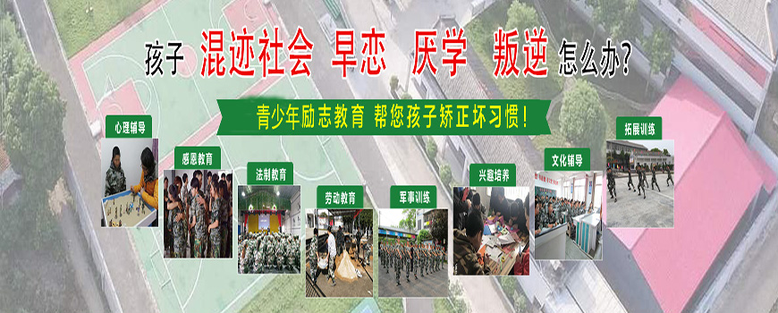 戒网瘾