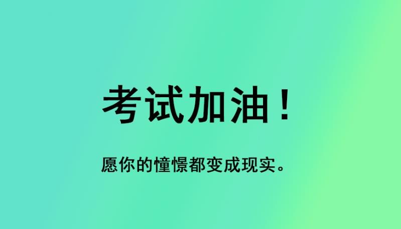 26届成都热门考研培训机构排名前十汇总名单一览.jpg