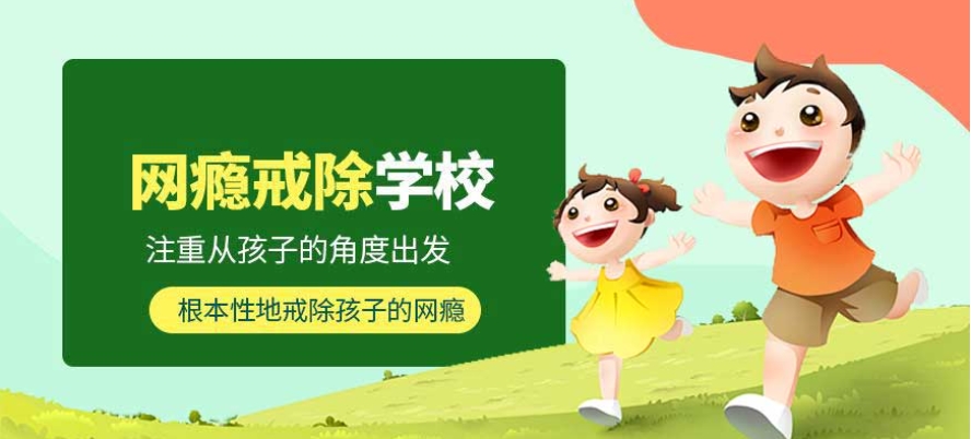 更新2025十大荆门叛逆沉迷手机纠正学校口碑排行榜一览.jpg