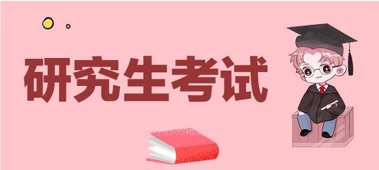 26年度盘点十大考研辅导集训营实力排名名单公布.jpg