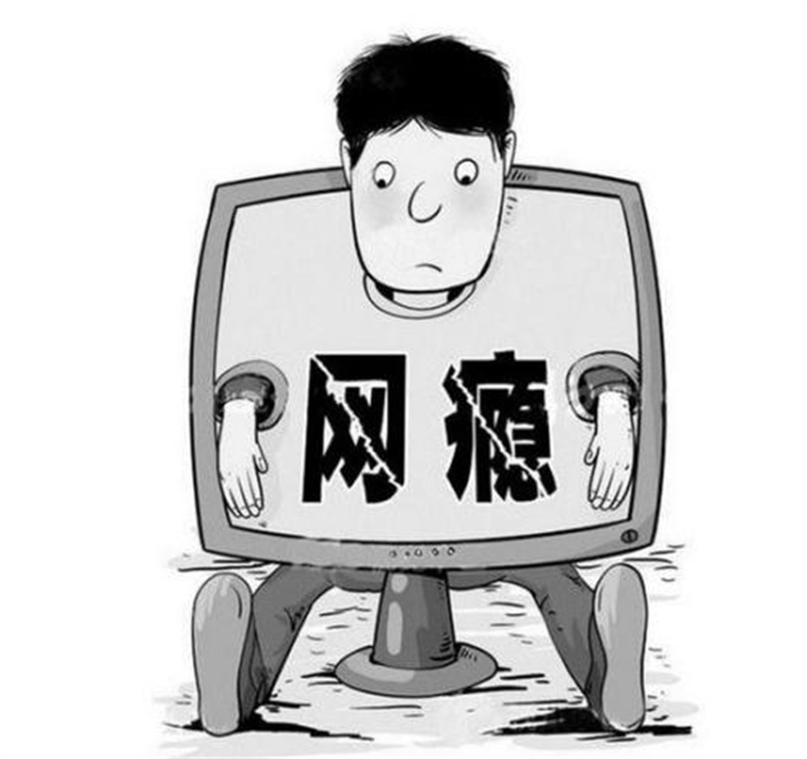 叛逆网瘾问题管教专门学校