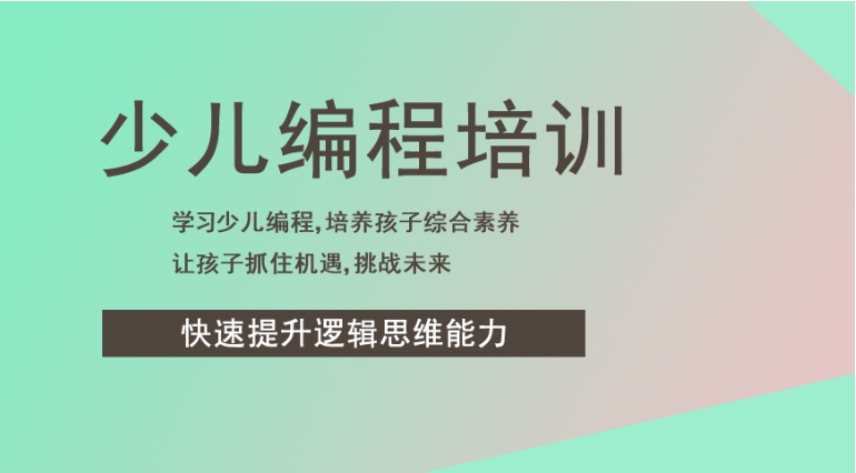 新出炉2025noip信息学编程机构十大排名榜汇总一览.jpg