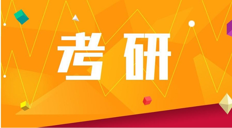 2025甄选成都考研辅导好的十大机构排名更新一览.jpg