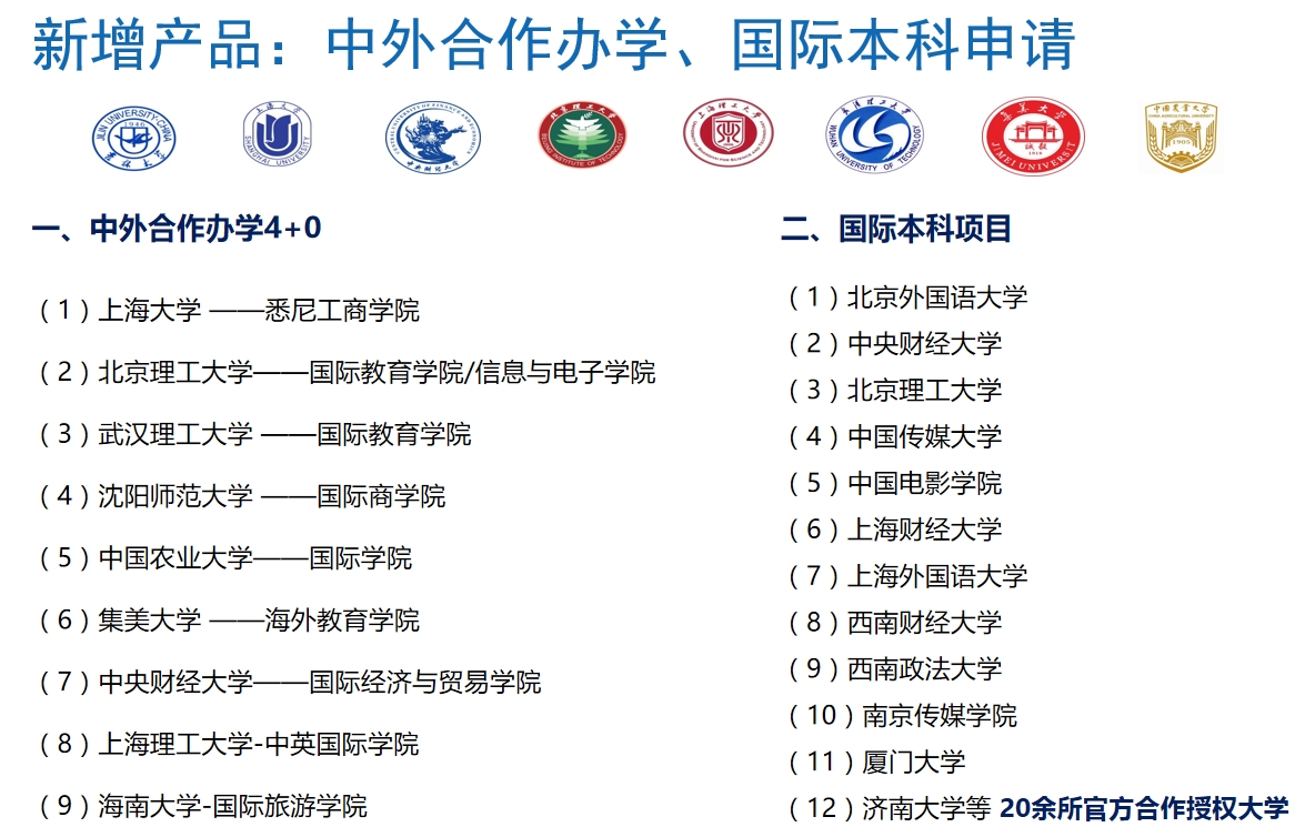 成都2025高中生学业规划机构十大排名更新一览