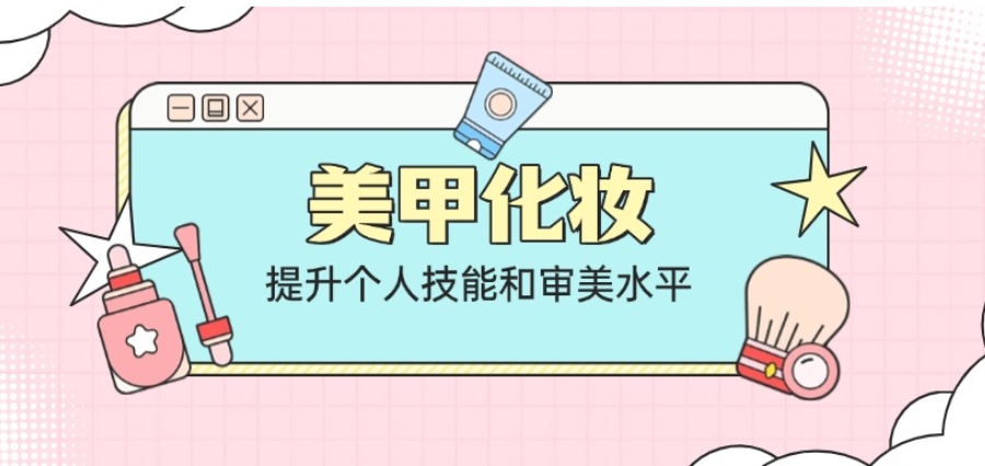 热门推荐大连美甲培训好的十大机构更新一览top10.jpg