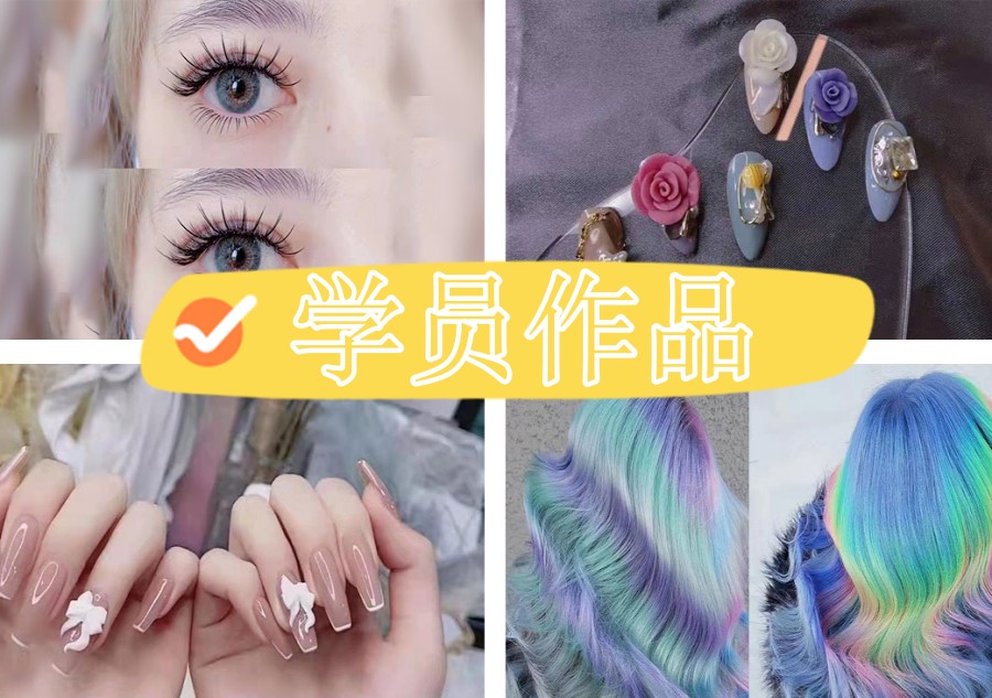 热门推荐大连美甲培训好的十大机构更新一览top10.jpg