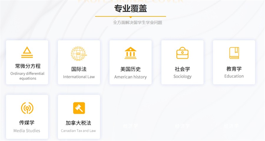 博士申请中介机构