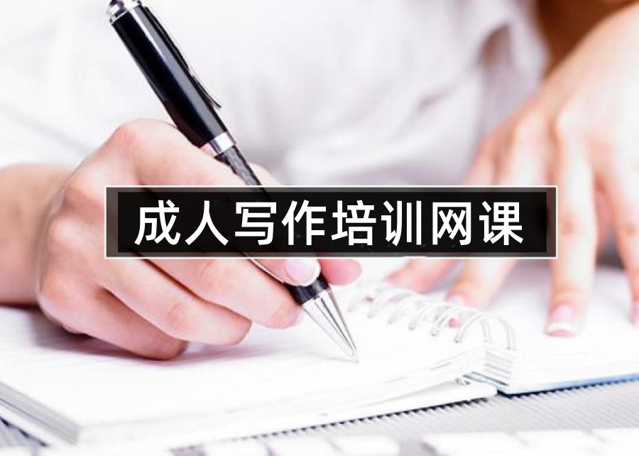 机关公文写作培训课程2025TOP10排名好的名单推荐