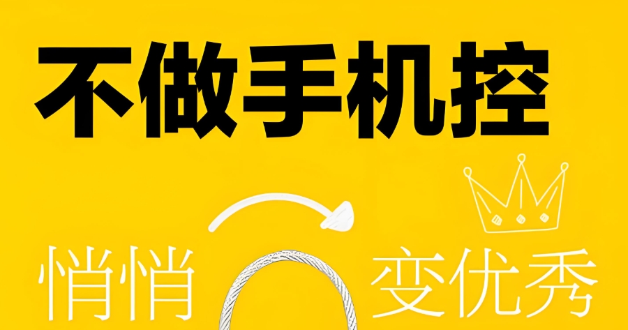 叛逆少年改造学校