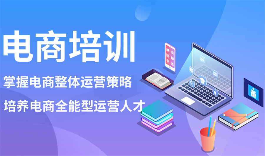 2025北京热门短视频/电商培训班排名前十汇总名单一览.jpg