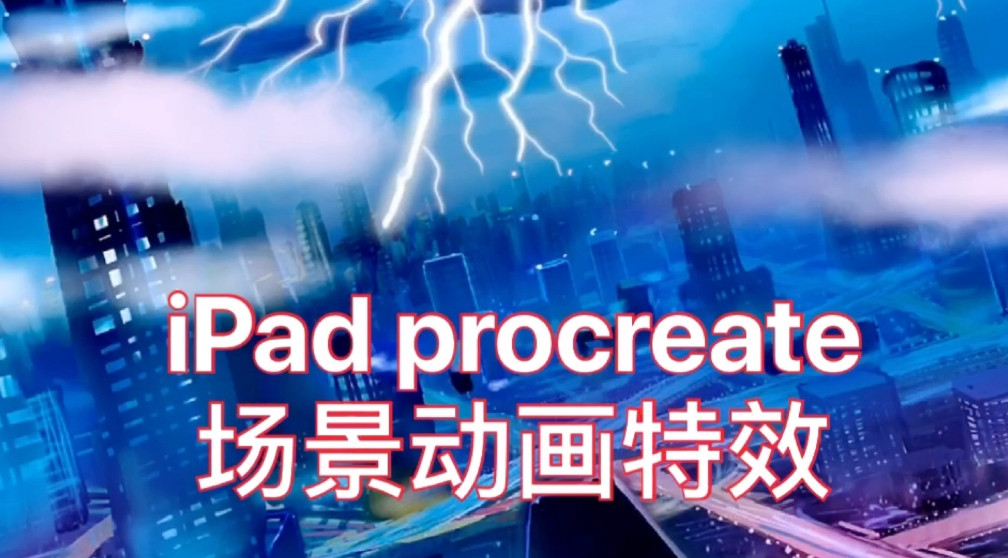 动漫设计制作培训学校