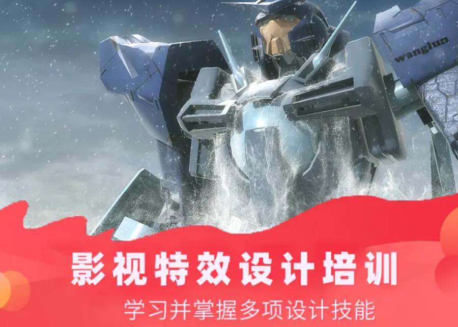 排名榜单出炉十大影视特效师培训机构名单呈现?