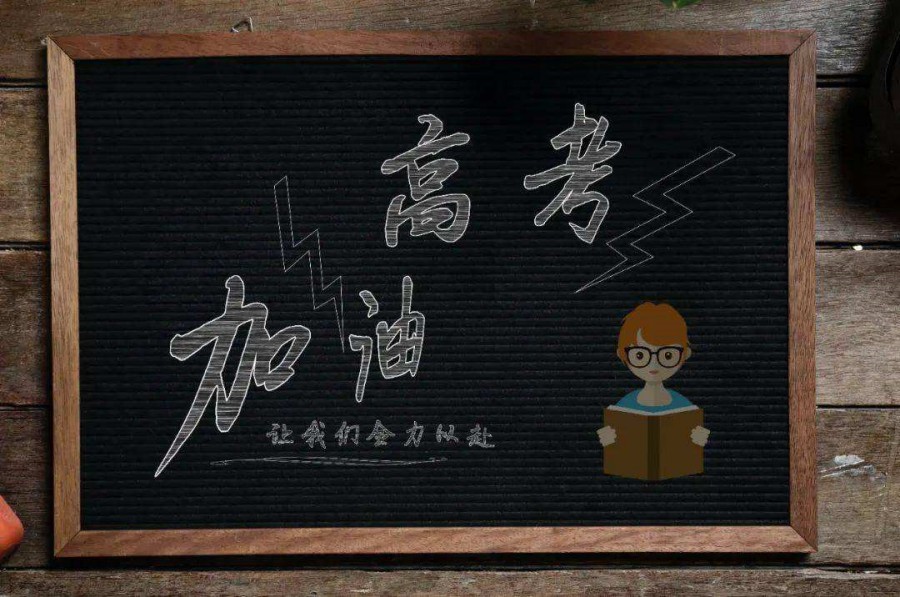 哈尔滨十大高三全托冲刺辅导班2025名单公布一览.jpg