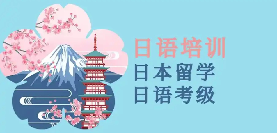 南京德意日韩小语种培训机构排名前十一览名单2025总结