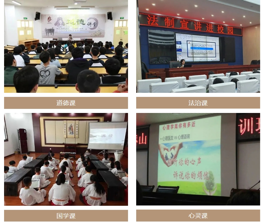 广东九州空间少年道法学校