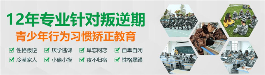 广东正德教育