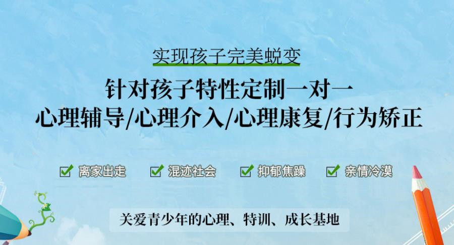 广东正德教育