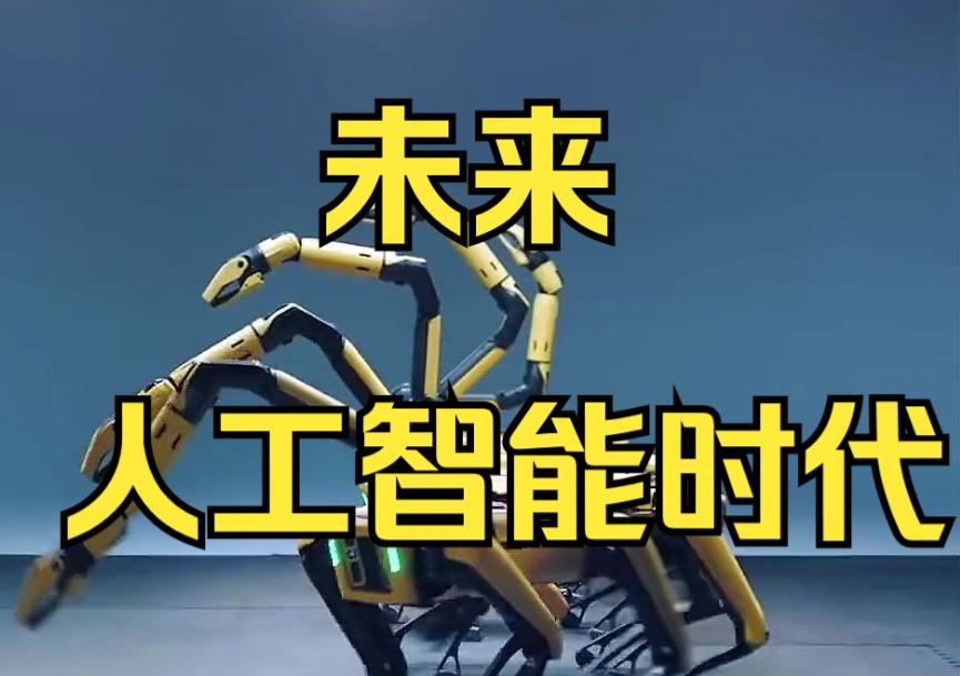 重庆学AI人工智能排名前十培训机构2025新选TOP榜一览.jpg