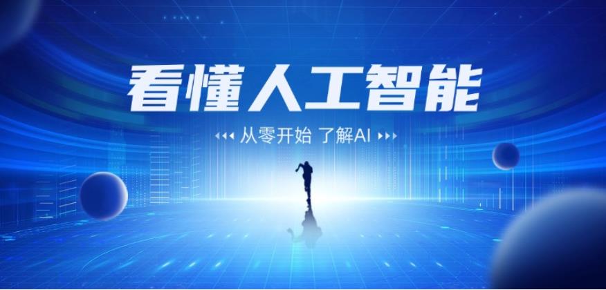 一览前十名AI人工智能培训机构榜单十大排行