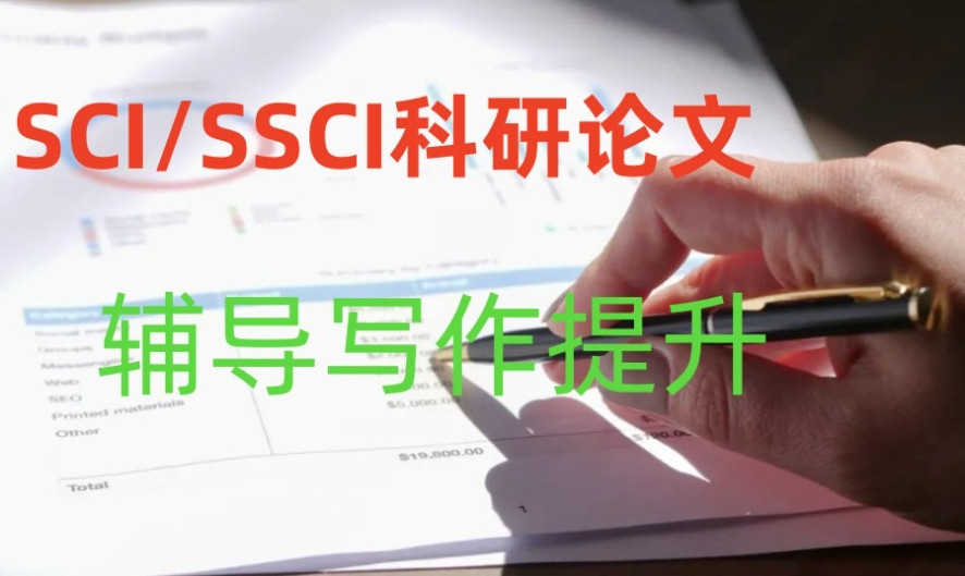 论文修改指导中介机构2025十大HOT榜一览更新表