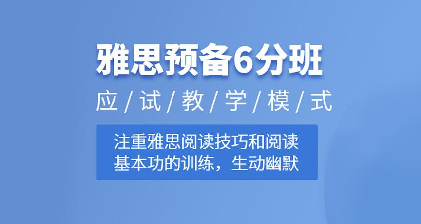 2025实力盘点成都本地学雅思好机构十大排名揭秘一览.jpg