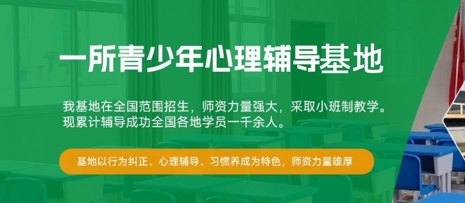 全封闭特训 全封闭特训