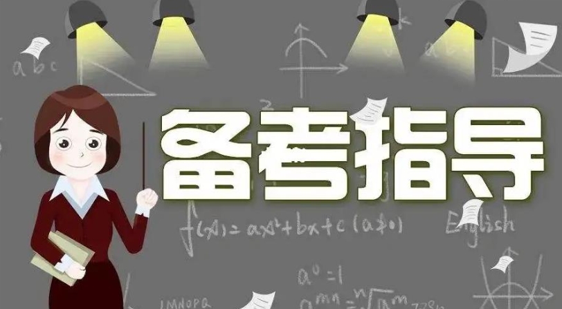 盘点排名好的一览河南省考培训机构十大排行榜