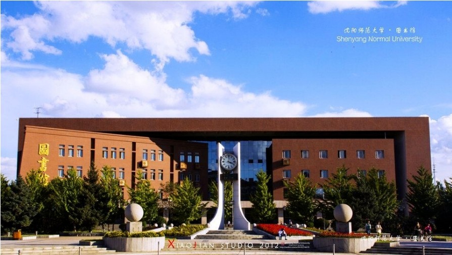 沈阳师范大学4+0中外合作办学招生简章