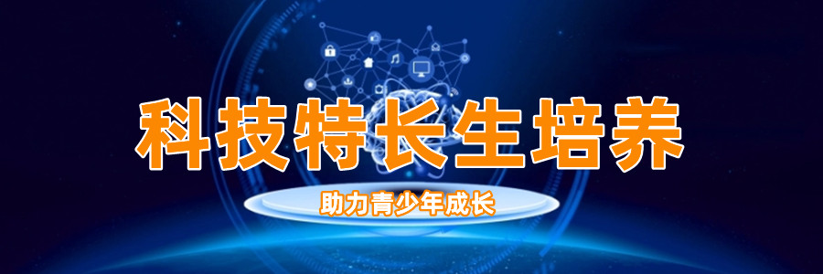 十大编程特长生培训机构更新排名一览发布