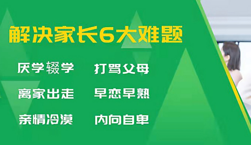 昆明2025排名前十青春期叛逆孩子改正学校速览