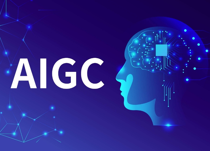 AIGC人工智能培训正规机构