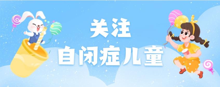 广州排名好的十大自闭症干预训练机构甄选名单TOP榜宣布.jpg