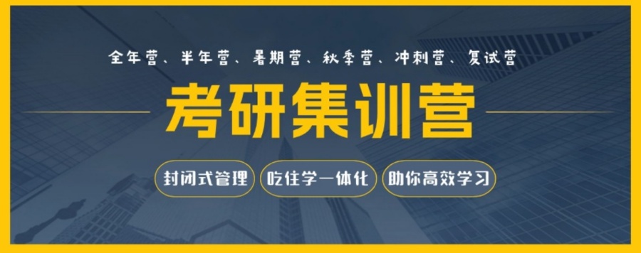 2026排名好的西安考研培训机构一览TOP10排行榜
