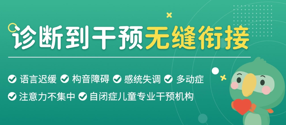 罗列南通市10大正规儿童自闭症康复训练机构名单 罗列南通市10大正规儿童自闭症康复训练机构名单