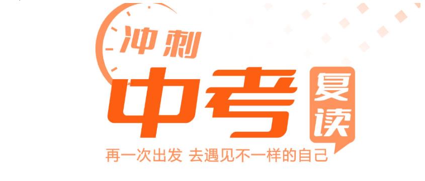 惠州中考复读全日制学校