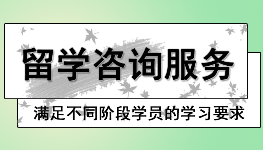 成都top10新选香港留学办理中介机构排名前十更新一览.jpg