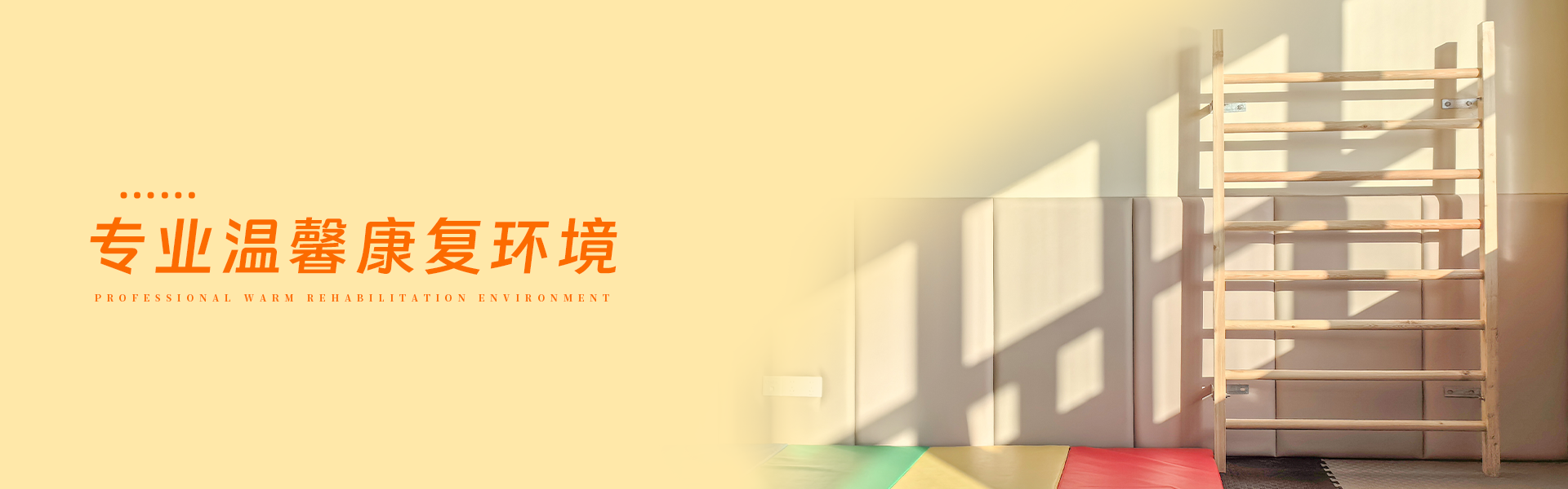 排名好的南京儿童专注力训练正规机构top10推荐一览