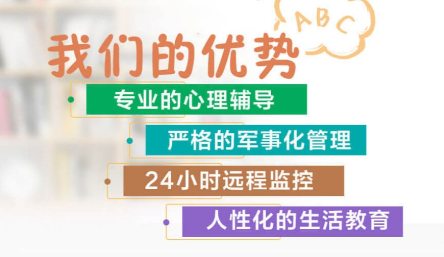 2025前十名四川叛逆封闭式管教学校排行榜top10一览 2025前十名四川叛逆封闭式管教学校排行榜top10一览