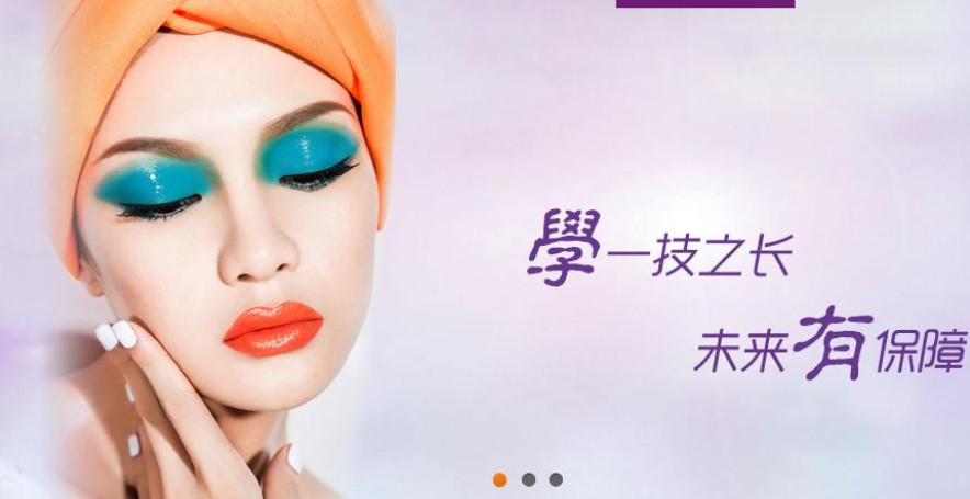 长沙十大美容美发化妆培训学校2025口碑名单一览