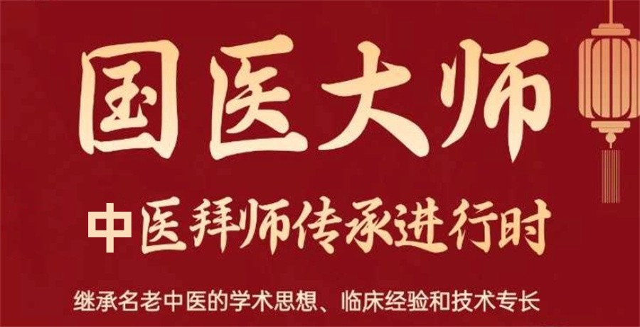安徽合肥中医师承培训机构甄选十大名单更新一览.jpg