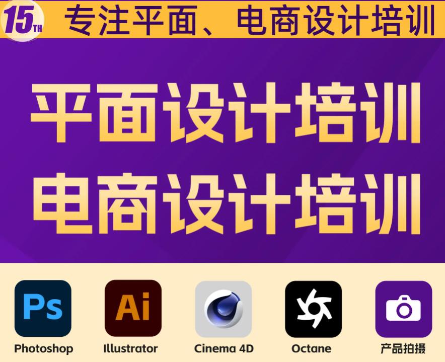 2025Top一览AI设计培训热门机构排名前十名单出炉.jpg