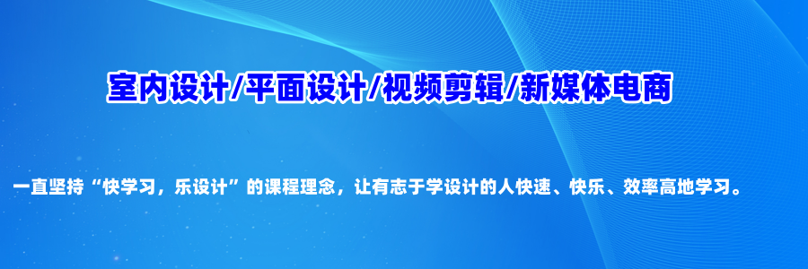 IT培训中心