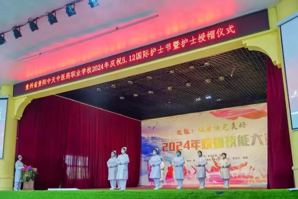 中医专业三年制职业学校