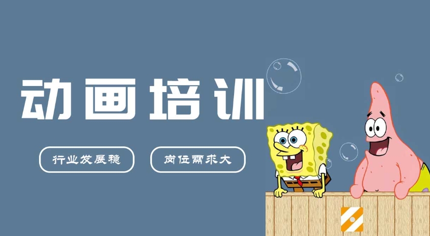 更新2025十大北京排名好的影视动画制作培训学校名单列表.jpg