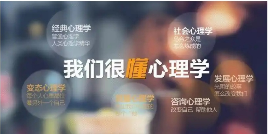 学习心理咨询师的正规培训机构排名2025十大名单一览