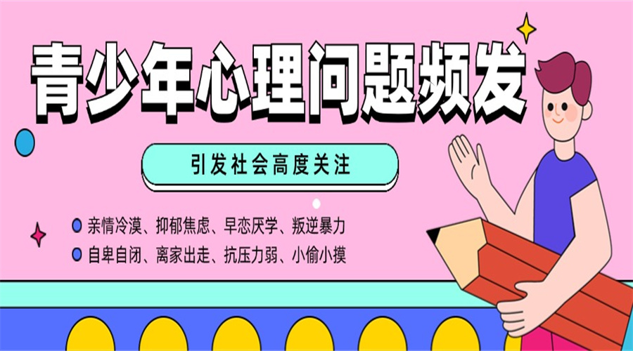 2025盘点新十大成都叛逆特训学校名单推荐一览.jpg