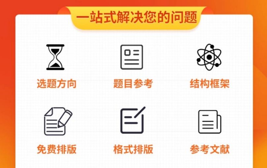 口碑好的论文辅导中介