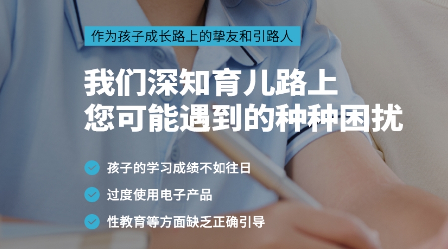 青春期叛逆网瘾戒除 青春期叛逆网瘾戒除